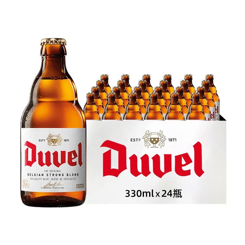 原价￥298现价￥288督威duvel比利时原瓶进口精酿黄金啤酒330ml24瓶