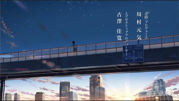 动漫『你的名字』中的"日本东京"和"系守镇",在这里有想你要的爱情