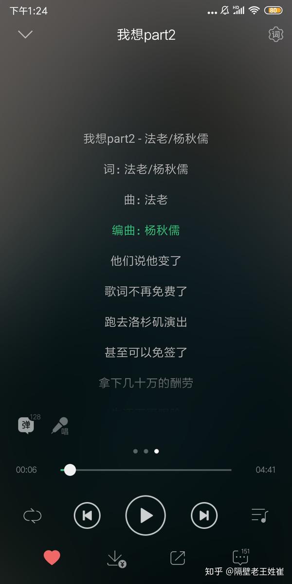 出山花粥图图片