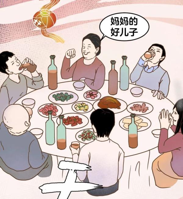 你在酒桌上拼命劝酒的样子,真让人讨厌!