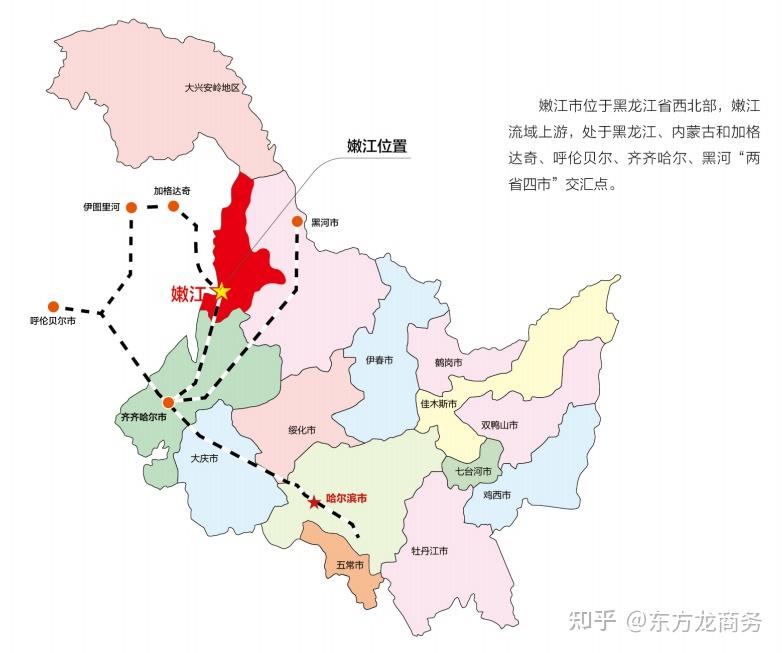 助推黑龙江嫩江市招商引资以6大优势助推地方产业高质量发展