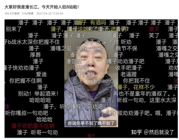 《潘嘎之交》论演戏叫你声潘叔,论卖酒你就是潘子