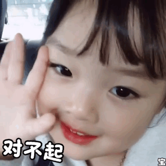 表情包权律二萌娃系列含gif