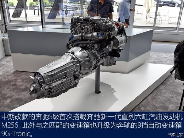 全新的起点 解读奔驰直列6缸发动机