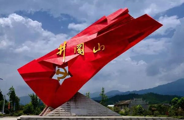 活动意义(1)体验红军生活,传承井冈山红色革命传统斗争精神.