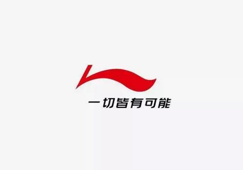 如何看待 2020 年安踏净利润超越 adidas?