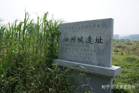 ".今泗州古城淹没于洪