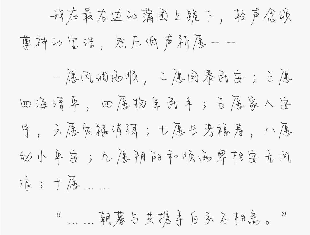 一天甚至看到早上七点然后才睡不多说 男主是冥府的北阴帝君 叫江起云