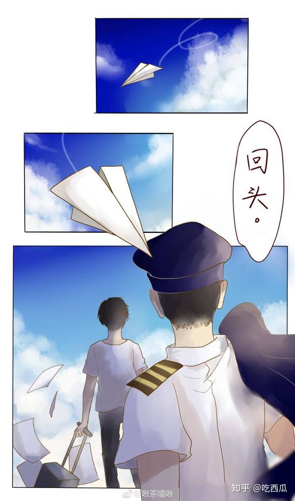 《昨日青空》里齐景轩对屠小意到底是什么感情?