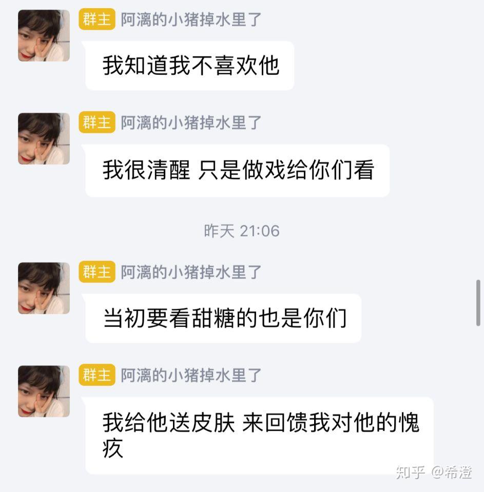 你如何看待抖音是小阿漓啊