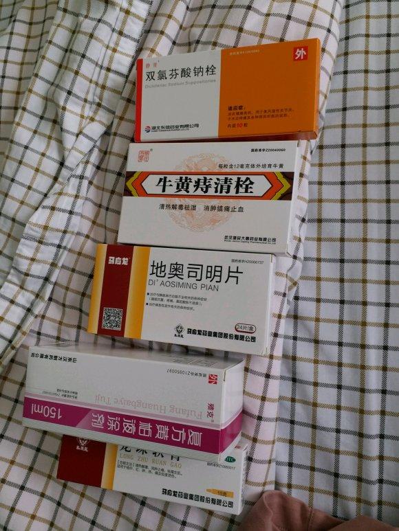 今天手术第7天,刚才去医院换药,跟我同一天手术的那个病友昨晚去灌肠