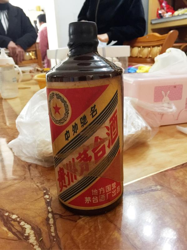 79年的茅台值多少钱?