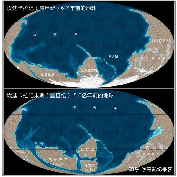 【埃迪卡拉纪海陆分布图】