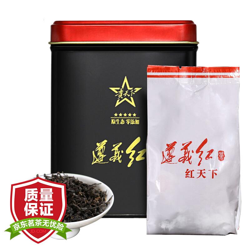 原价$98现价$88贵天下贵州遵义红茶叶高山红茶一级装简装自饮口粮茗茶