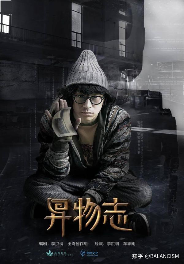 《杀不死》犯罪悬疑剧