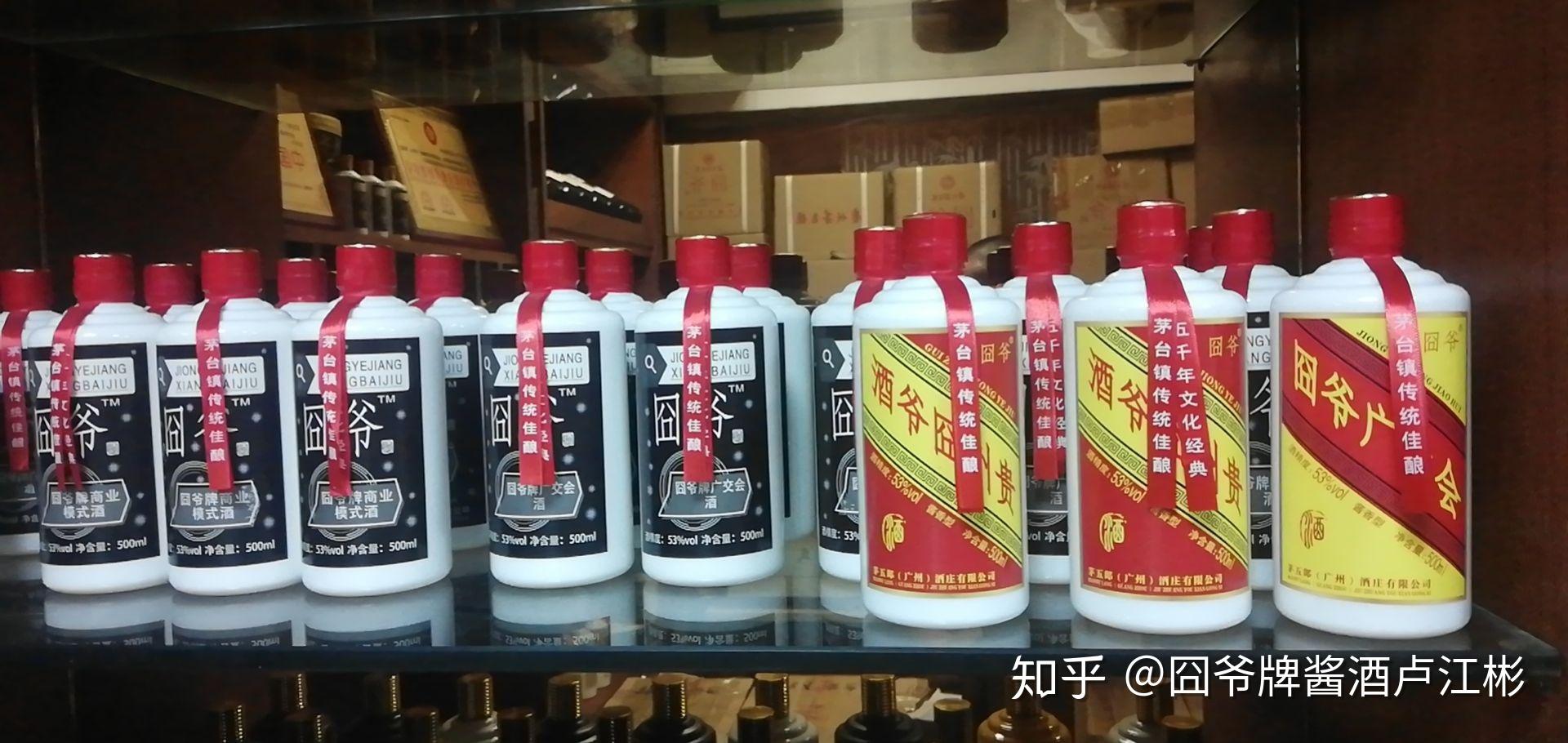 囧爷酒罗泰商业模式36式第二十九式