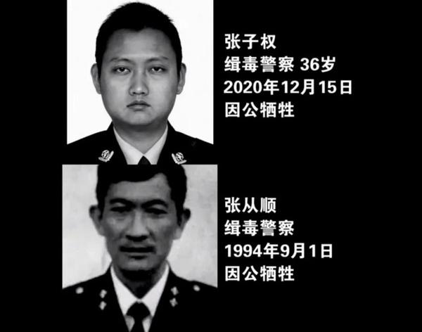 吸毒被封杀的他公然复出,缉毒警察默默赴死:有一种错,不配原谅