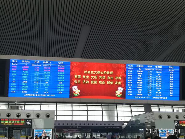 江南好最忆是杭州杭州之旅暨长三角公铁大运转下篇