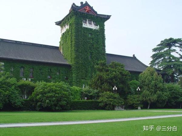 南大的北大楼