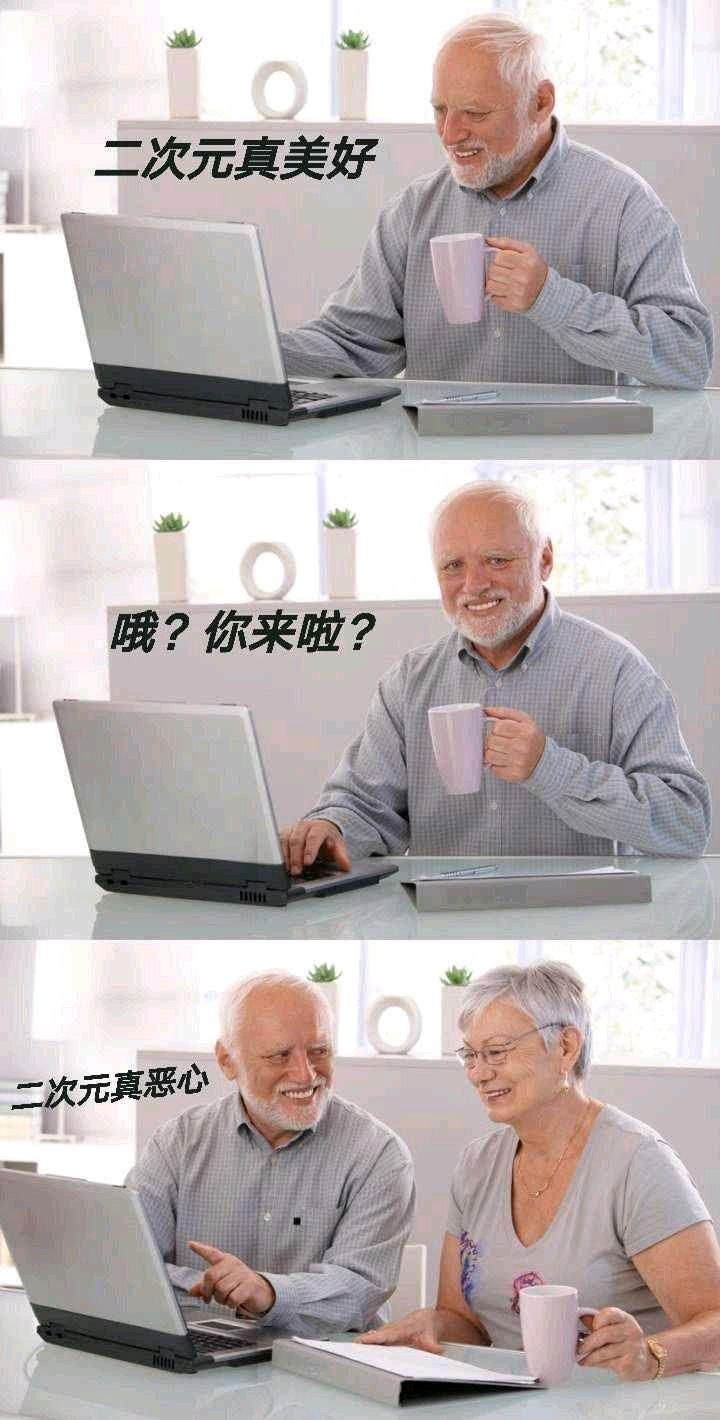 开端中卢笛的二次元人设成功吗有哪些让二次元粉丝会心一笑的细节