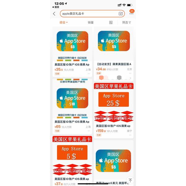 打开 app store 点击头像选择 redeem gift card or code,输入