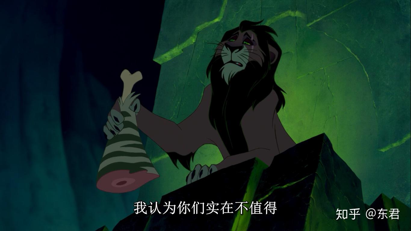 《狮子王》的木法沙和辛巴的统治真的比刀疤好吗?