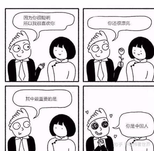 漫画版"外国人眼中的中国"火了,误解原来这么大