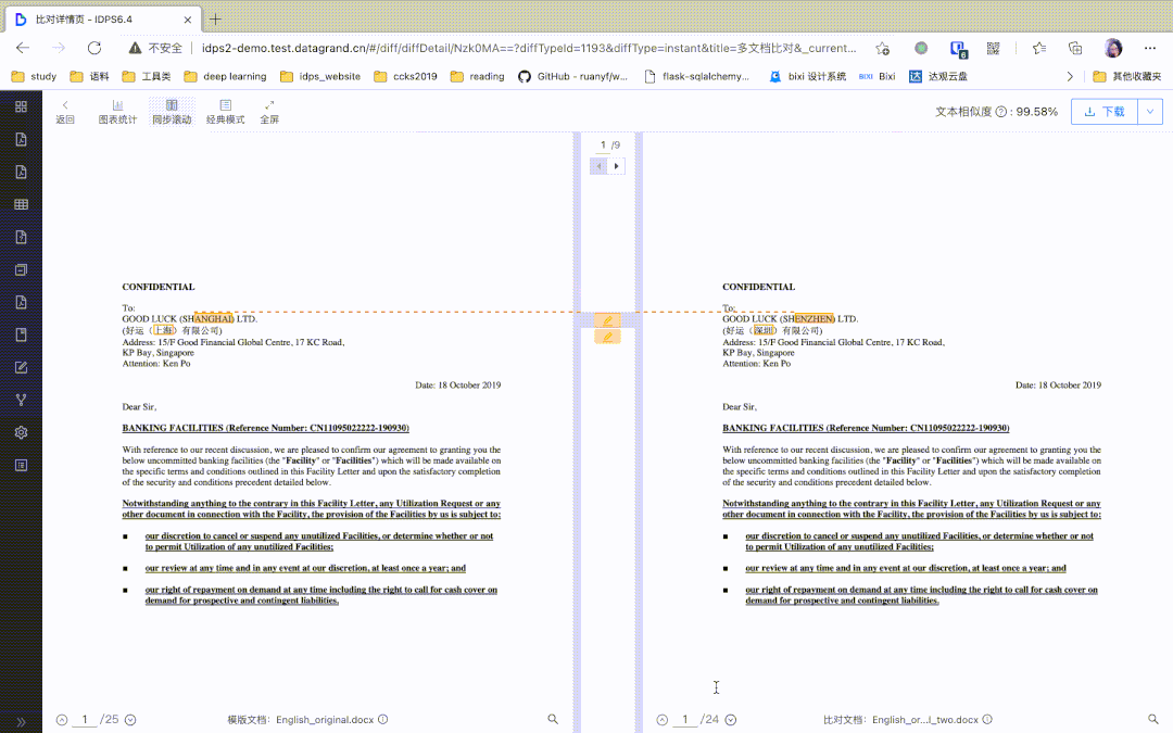 种文档格式与文档类型进行比对支持word,pdf,图片(jpg,jpeg,tif,png)