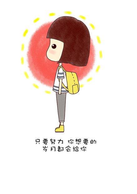 如何做一个主动的人