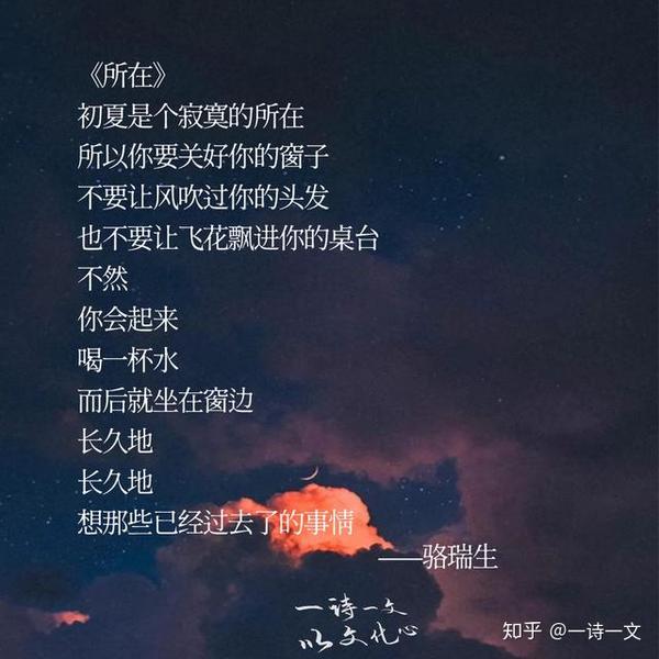 21个励志句子和唯美小诗第一次读就让人震撼