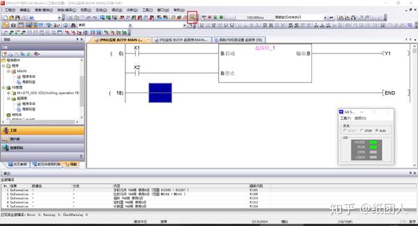 三菱plcgxworks2功能块fb的使用我的学习笔记