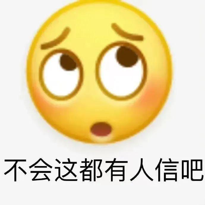 表情包阴阳怪气小黄脸表情包