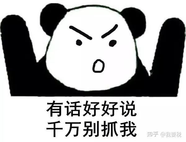 做会计前vs做会计后太形象了哈哈哈哈哈哈