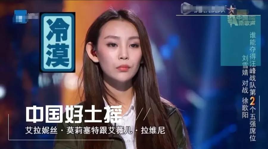 中国新歌声丨徐歌阳又翻了土摇的牌子