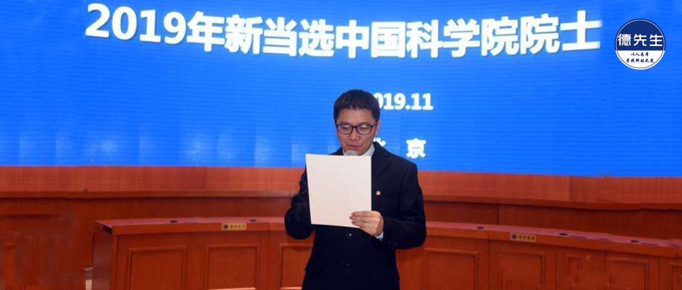 首发于德先生 关注专栏 写文章