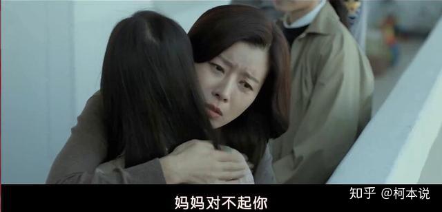 最新韩国电影小委托人明知道会哭却还是忍不住