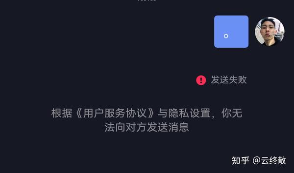 广大网友帮我看看,为什么我的抖音账号给别人发送不了私信