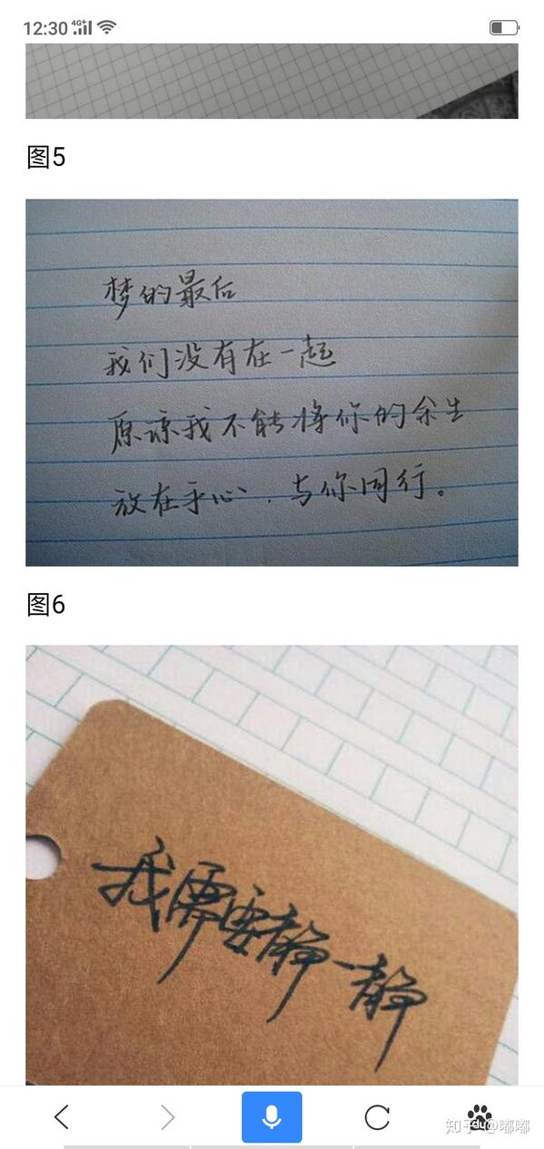 适合学生考试的字体?