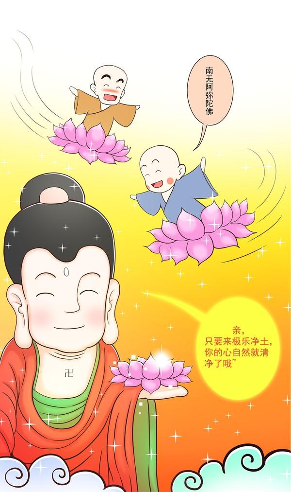 净土宗开宗祖师,集大成者 善导大师《观经疏  定善义》