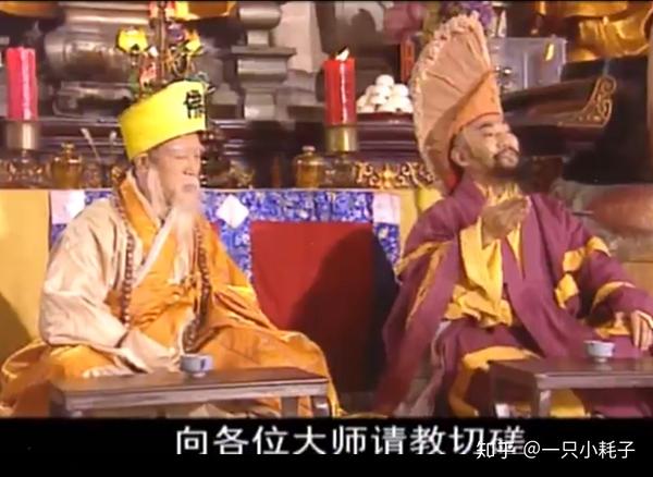《少年包青天1》-佛理禅机