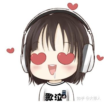 小歌泣的头像照片,从头像可看出她是个活泼可爱 花痴的女生.