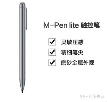 华为m6手写笔怎么用呢