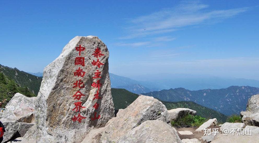 秦岭的主峰太白山,也是青藏高原,横断山脉以东中国大陆的第一高峰,其