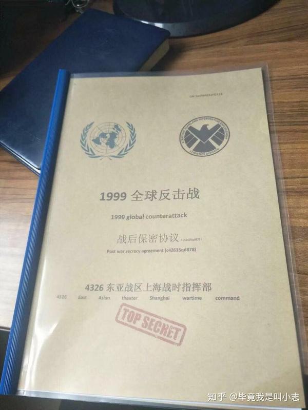 1999年保密协议是什么梗真有此事