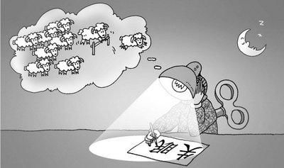 醒了就再也睡不着,不单单是脾胃不和,这4个原因不容忽视
