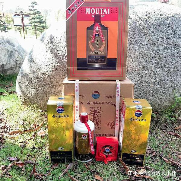 贵州茅台集团茅台贡酒12年陈年酱香型白酒500ml6送礼佳品批发零售