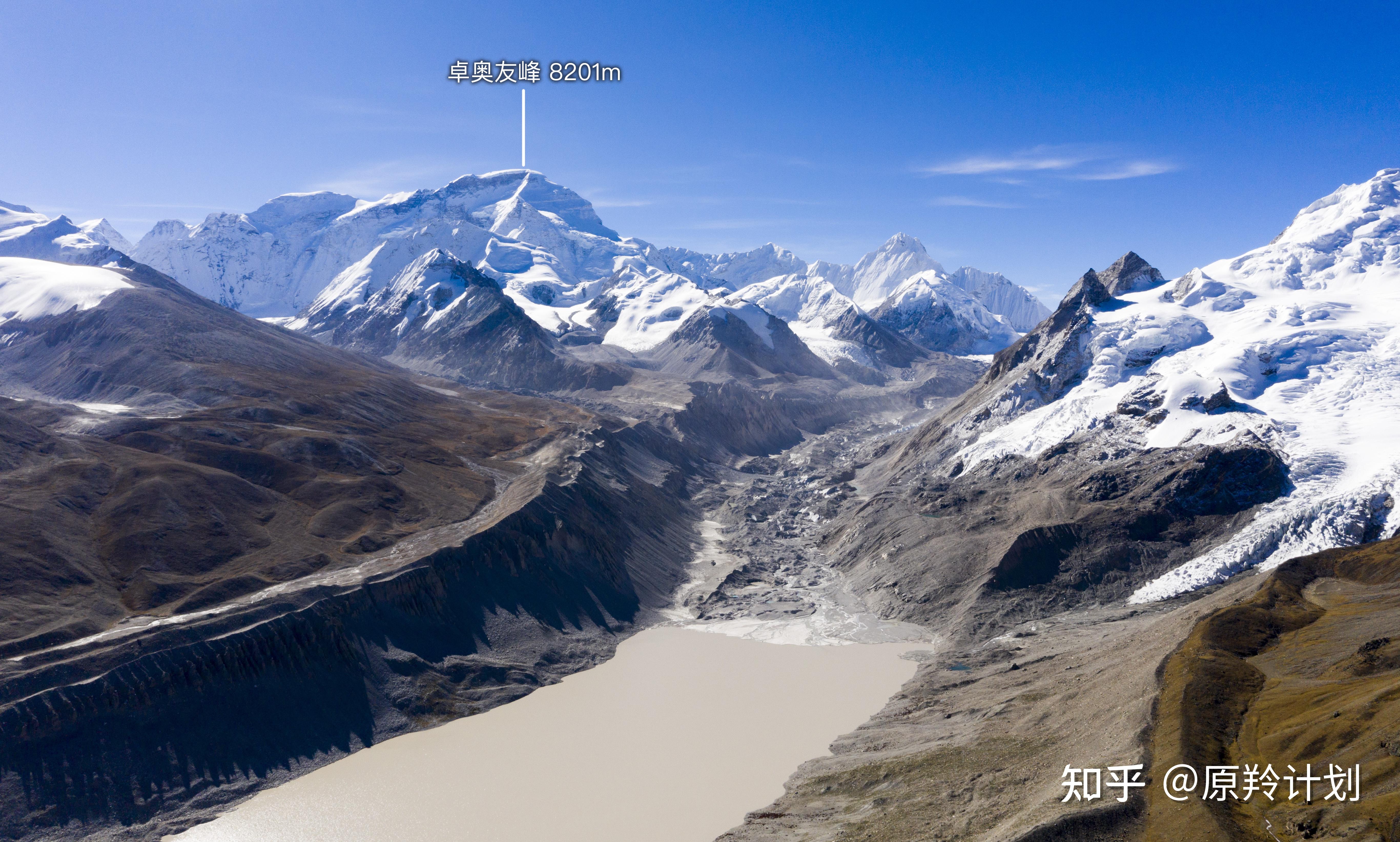 冰碛湖,冰川,以及围绕在卓奥友峰附近的极高雪山,共同构成了最极致的