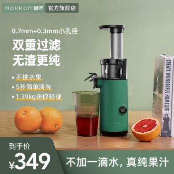 榨汁机哪个牌子好?