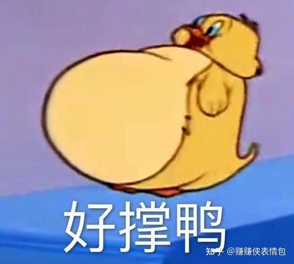 搞笑表情包图片:没眼看