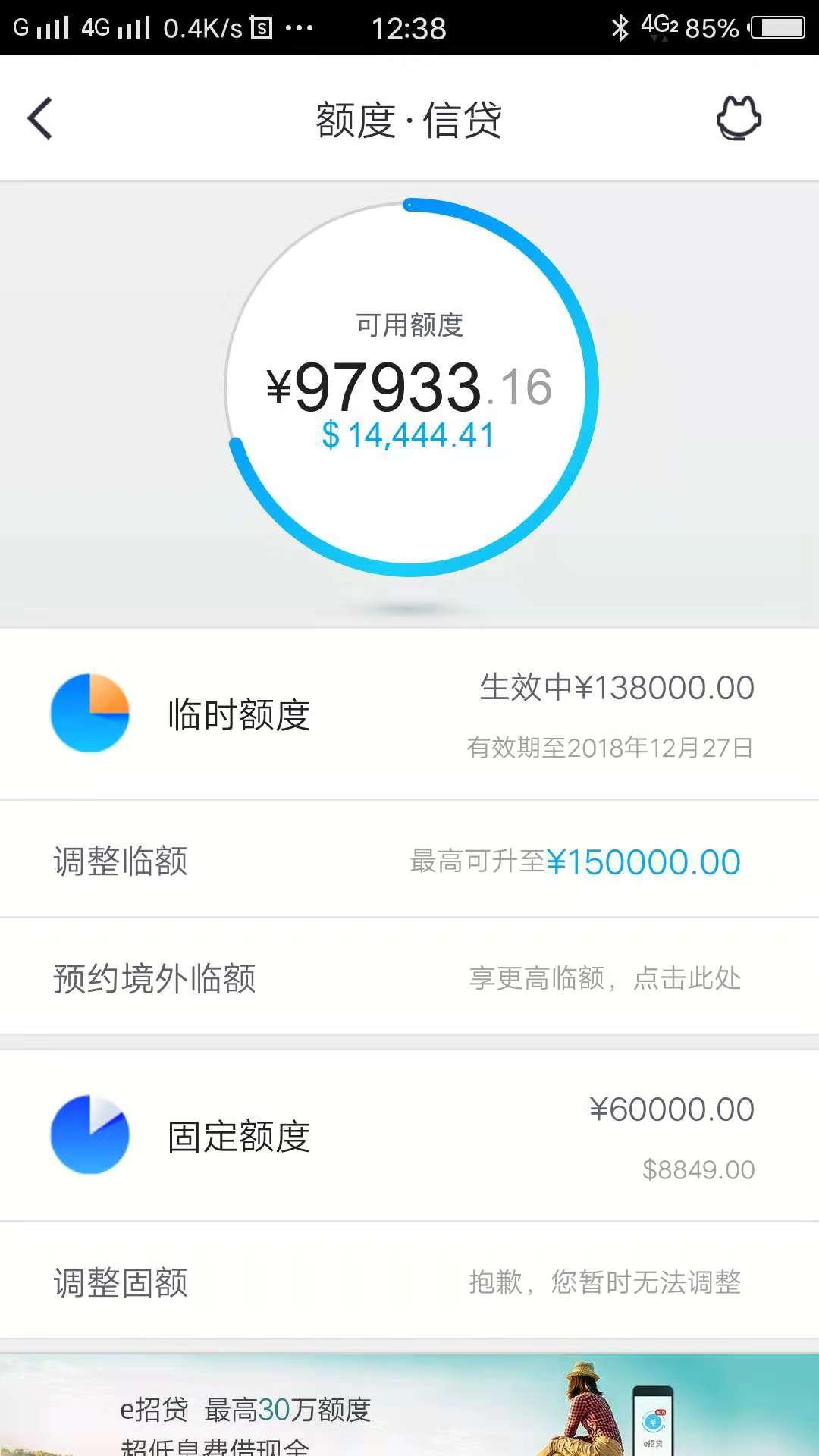 招商信用卡绿灯指南【玩卡技巧】